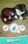 Screenshot 1: Kitten Match 3D