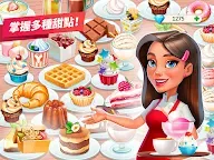 Screenshot 19: 我的咖啡廳
