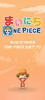 Screenshot 1: One Piece Everyday