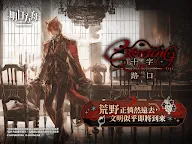 Screenshot 6: 明日方舟 | 繁中版