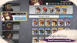 Screenshot 5: Inkvasion