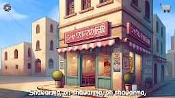 Screenshot 11: シャワルマの伝説