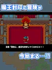 Screenshot 16: 勇者「こんなに仲間あつめていいんですか!?」