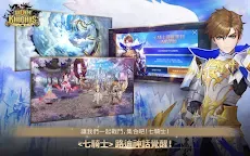 Screenshot 11: 七騎士 | 國際版