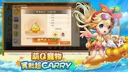 Screenshot 4: 彈彈堂Origin | 東南亞版