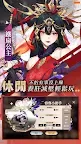 Screenshot 18: 決戰！異世大唐