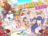 Screenshot 17: Ragnarok M: Eternal Love | Chinois Traditionnel