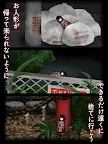 Screenshot 6: 續集-第444次回家