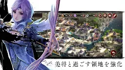 Screenshot 5: 三國志亂舞 RANBU | 日版
