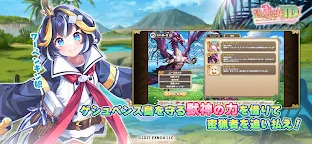 Screenshot 3: 魔物娘 TD～被遠海孤島的魔物娘們溺愛的我感到很困擾～