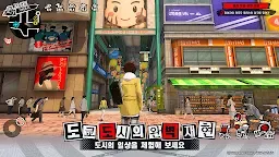 Screenshot 3: 페르소나5: 더 팬텀 X | 한국버전