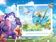 Screenshot 9: Shining Land:ทะลุมิติ