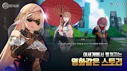 Screenshot 18: 아우터플레인 (OUTERPLANE)