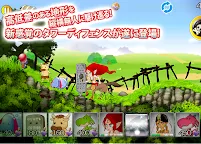 Screenshot 1: MONSTER BREAK