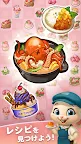 Screenshot 5: Anipang Merge