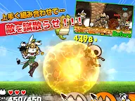 Screenshot 16:  Me and Cat | Japanese