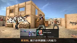 Screenshot 9: 對峙2