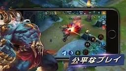 Screenshot 4: ヒーローズ・アリーナ