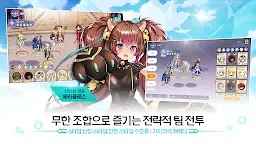 Screenshot 6: Girl x hunter | Coreano