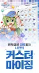 Screenshot 22: 라그나로크: 라비린스 | 글로벌버전