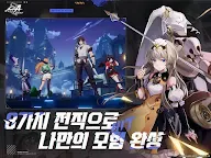 Screenshot 11: CoA: 아틀란의 크리스탈