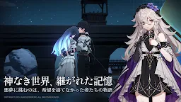 Screenshot 7: リメメント—ホワイトシャドウ