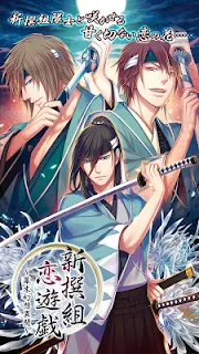 Shinsengumi Romance Game Reboot Games