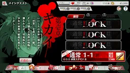 Screenshot 16: Higurashi When They Cry Mei