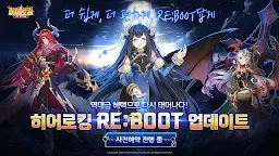 Screenshot 22: 히어로킹: 로드 오브 에덴