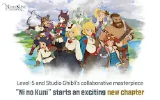 Screenshot 7: Ni no Kuni: Cross Worlds | Japanese/Korean