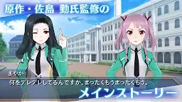 Screenshot 3: 魔法科高校の劣等生 LOST ZERO