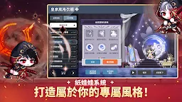 Screenshot 5: 楓之谷M | 國際版