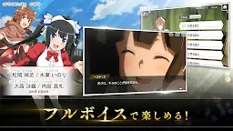 Screenshot 5: DanMachi - MEMORIA FREESE | Japonés