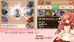 Screenshot 7: 레알팜