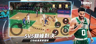 Screenshot 3: NBA巔峰對決