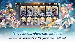 Screenshot 8: Arcana Tactics 