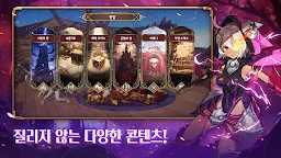 Screenshot 5: 데미안 전기
