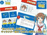 Screenshot 6: High School Fleet Official App