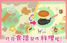 Screenshot 4: 角落小夥伴派對～滾滾益智遊戲～