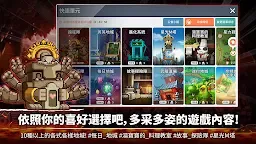 Screenshot 10: 楓之谷M | 國際版
