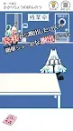 Screenshot 1: THE 残業 -脱出ゲーム＆カードゲーム-