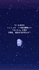Screenshot 1: 菜園惑星
