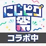 Icon: PiggPARTY