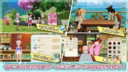 Screenshot 4: 森びより - のんびり田舎暮らし