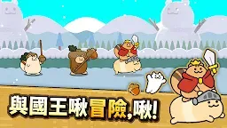 Screenshot 9: 衝吧！啾啾！