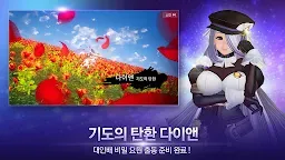 Screenshot 1: OVERHIT | Coreano
