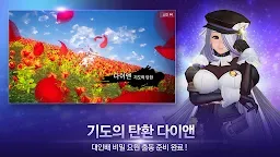 Screenshot 1: OVERHIT【オーバーヒット】 | 韓国語版