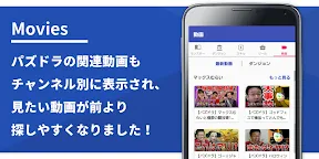 Screenshot 4: PAD 用戶指引