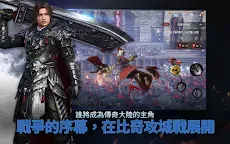 Screenshot 21: 傳奇4｜國際版