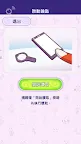 Screenshot 3: 妖怪手錶4++ 連動App
